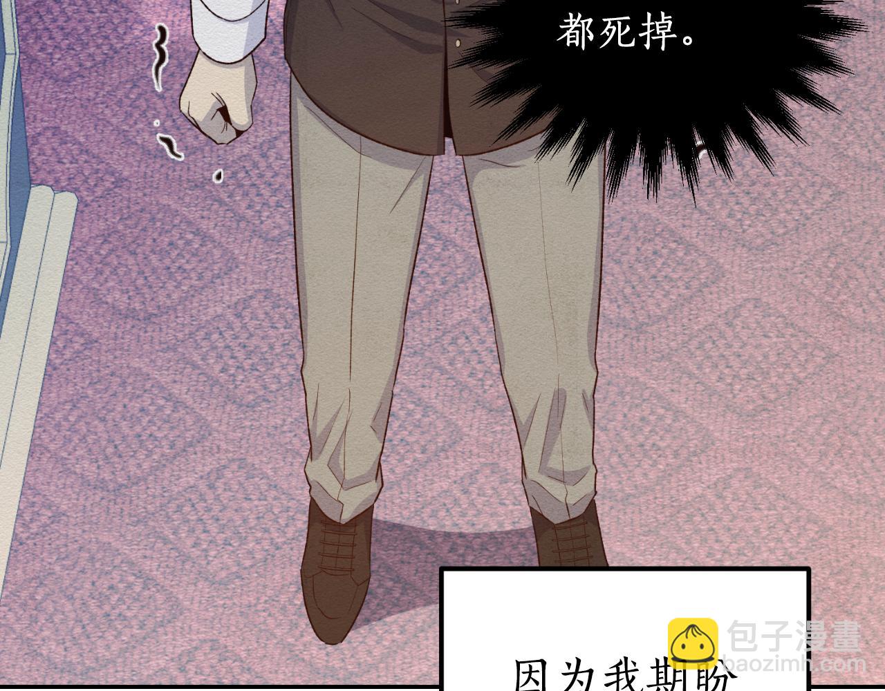 第33话 接近她的原因(1/4)-第33话