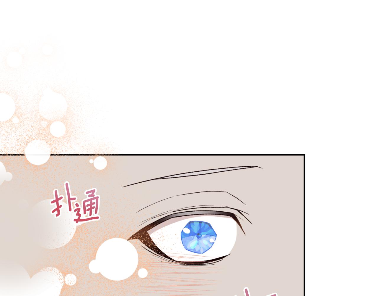 第33话 接近她的原因(1/4)-第33话