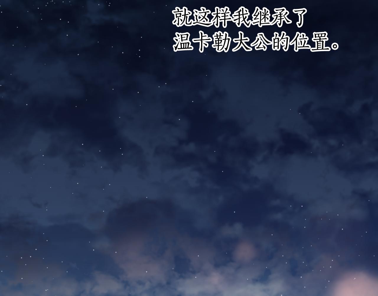 第33话 接近她的原因(1/4)-第33话