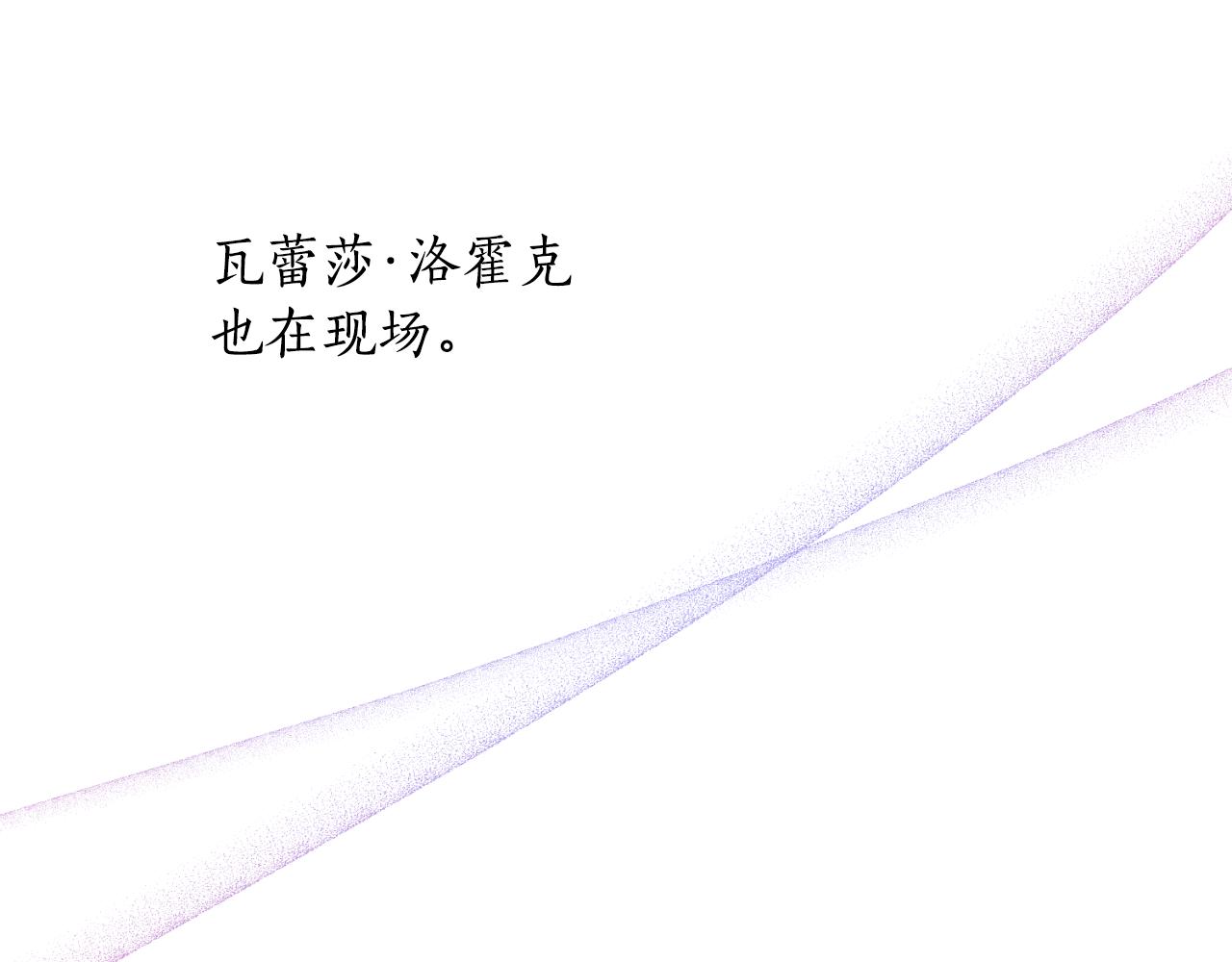 第35话 不该接近她(1/4)-第35话