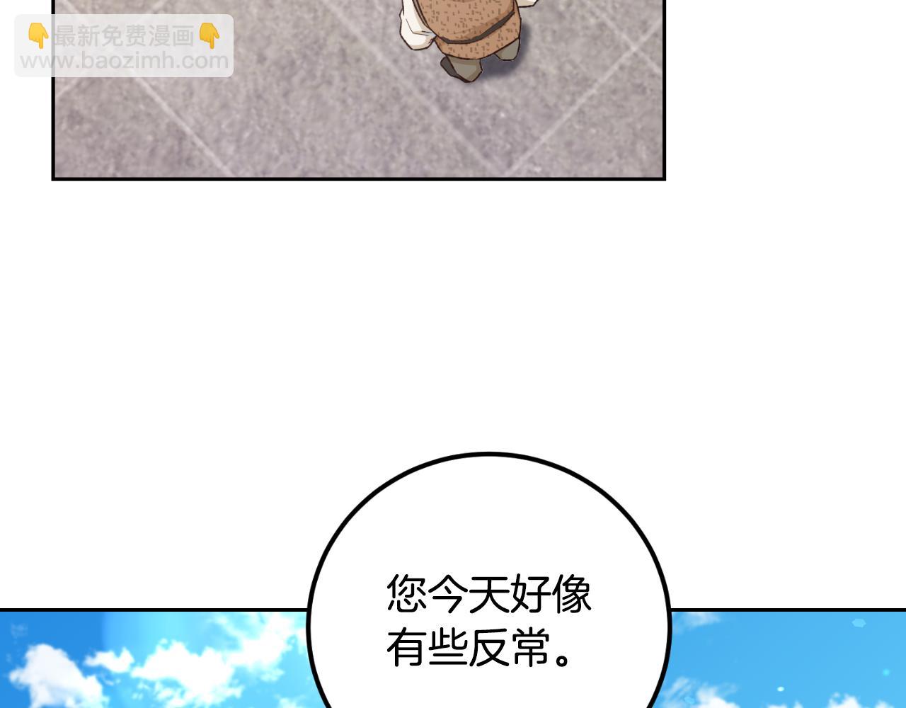 第35话 不该接近她(1/4)-第35话