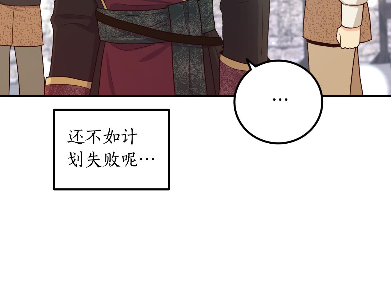 第35话 不该接近她(1/4)-第35话