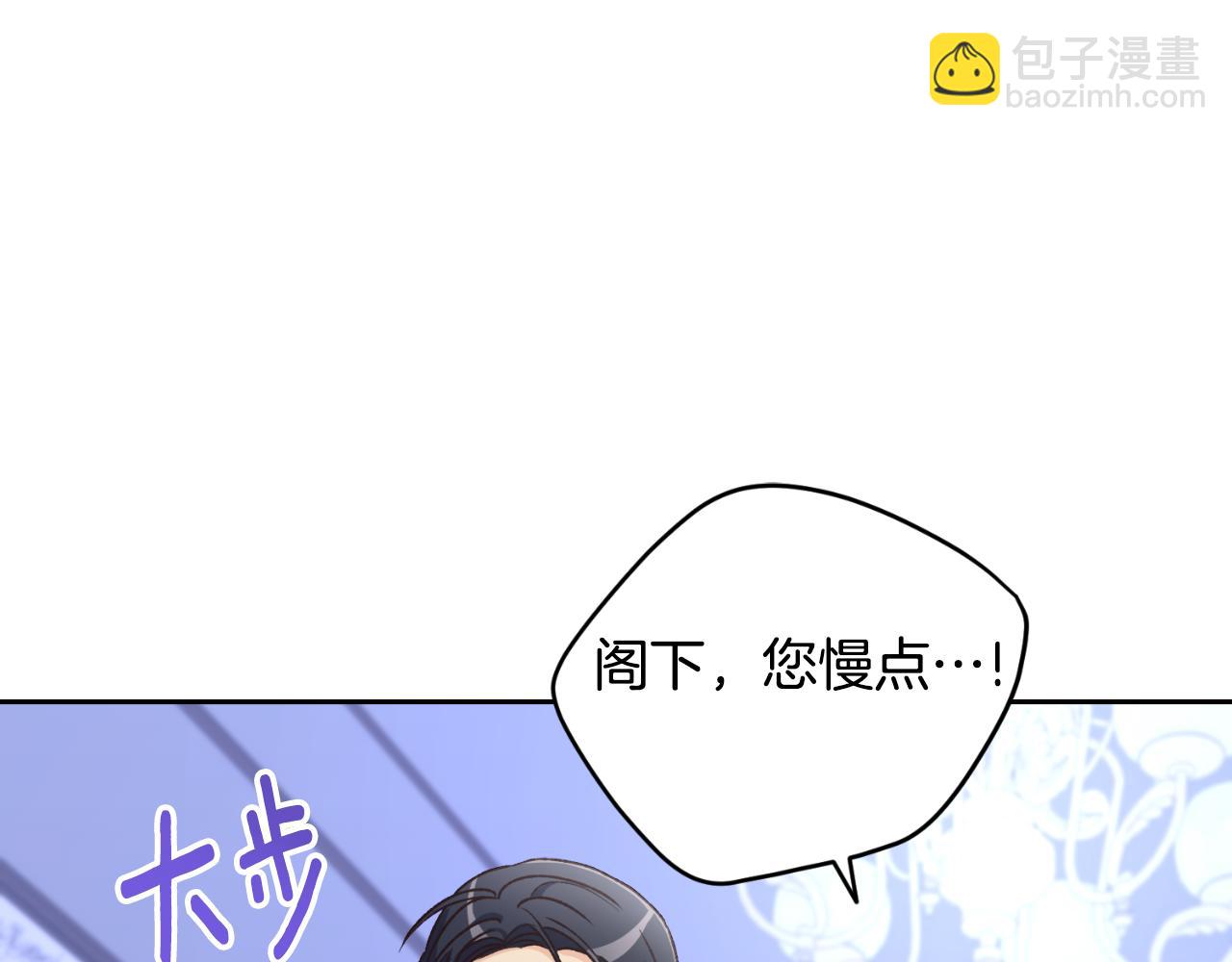 第35话 不该接近她(1/4)-第35话