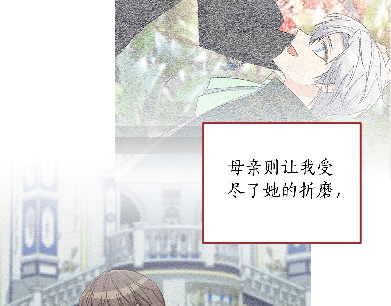 第35话 不该接近她(1/4)-第35话