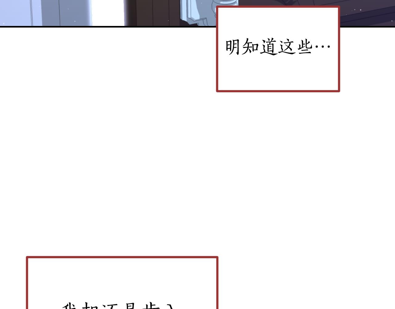 第35话 不该接近她(1/4)-第35话