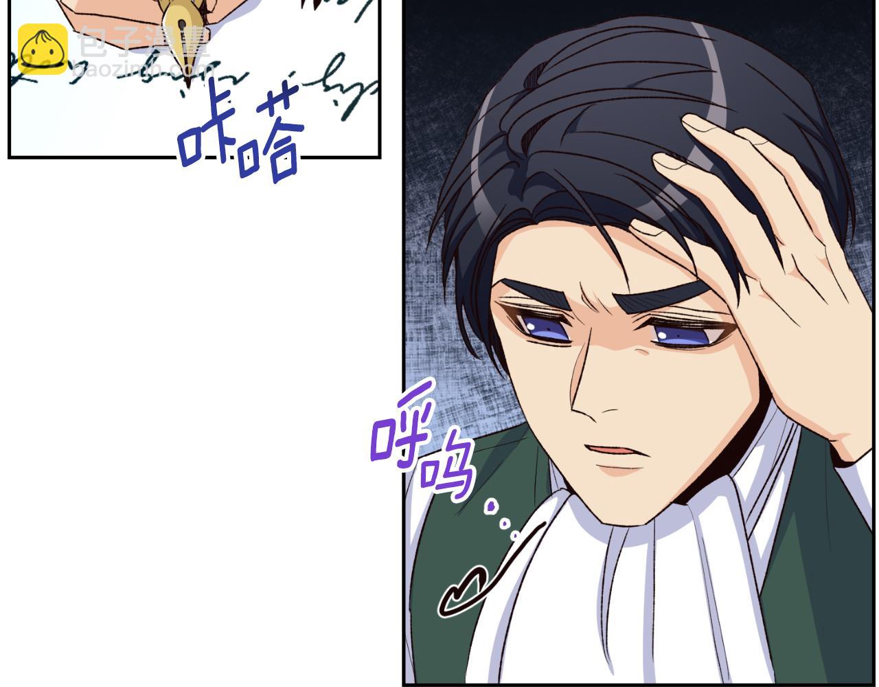 第35话 不该接近她(1/4)-第35话