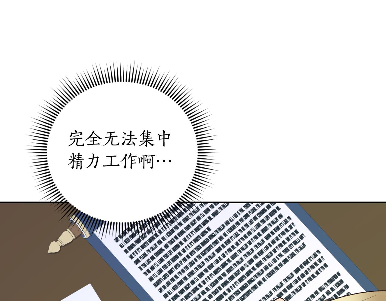 第35话 不该接近她(1/4)-第35话