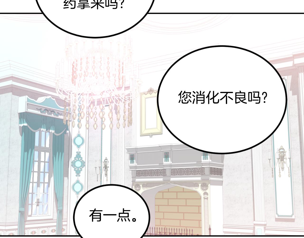 第37话 拒收玫瑰(1/4)-第37话