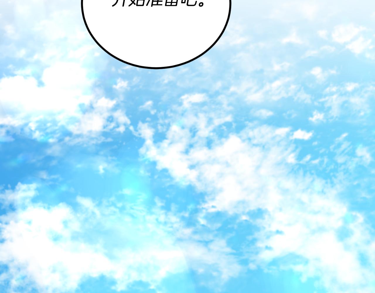 第37话 拒收玫瑰(1/4)-第37话