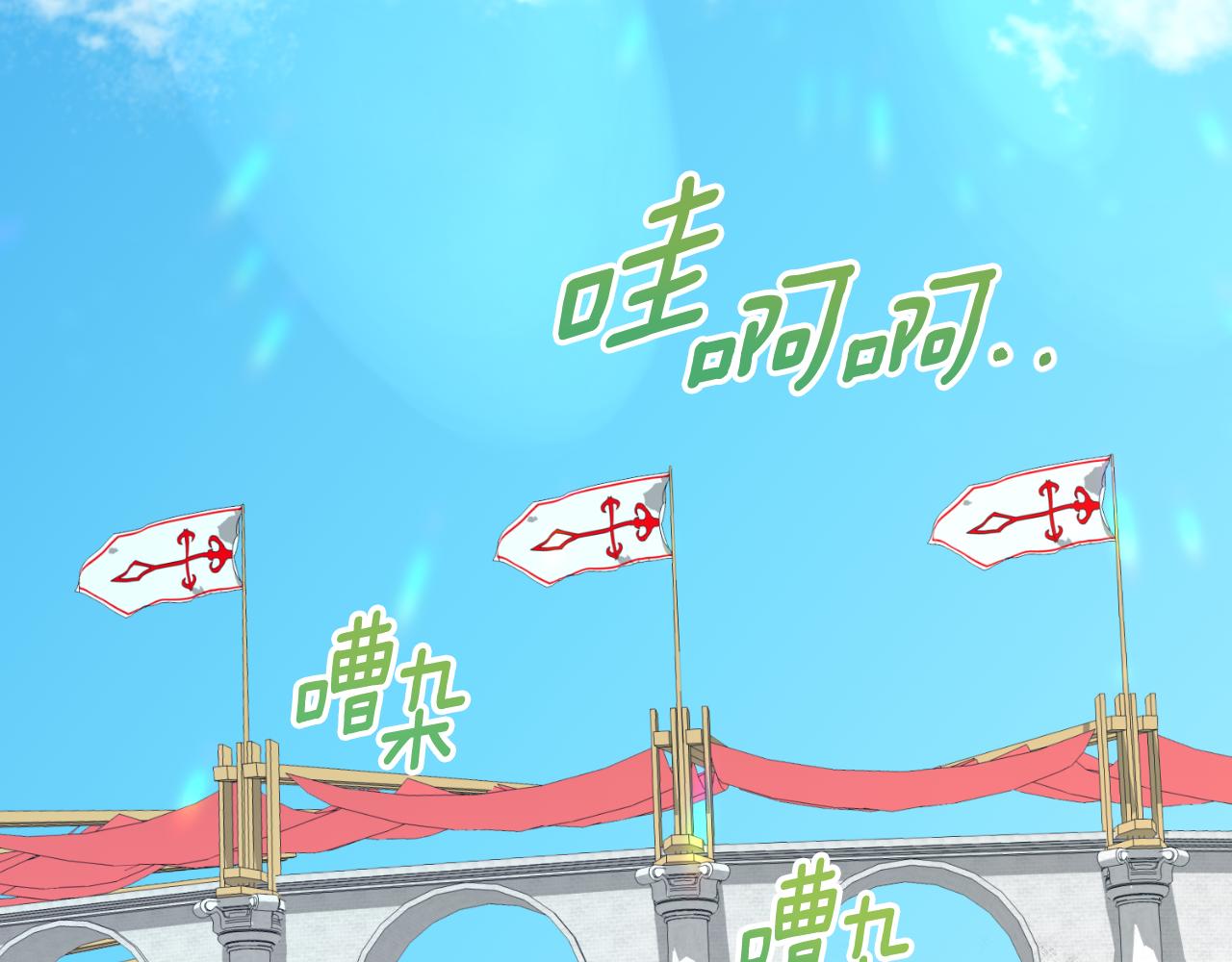 第37话 拒收玫瑰(1/4)-第37话