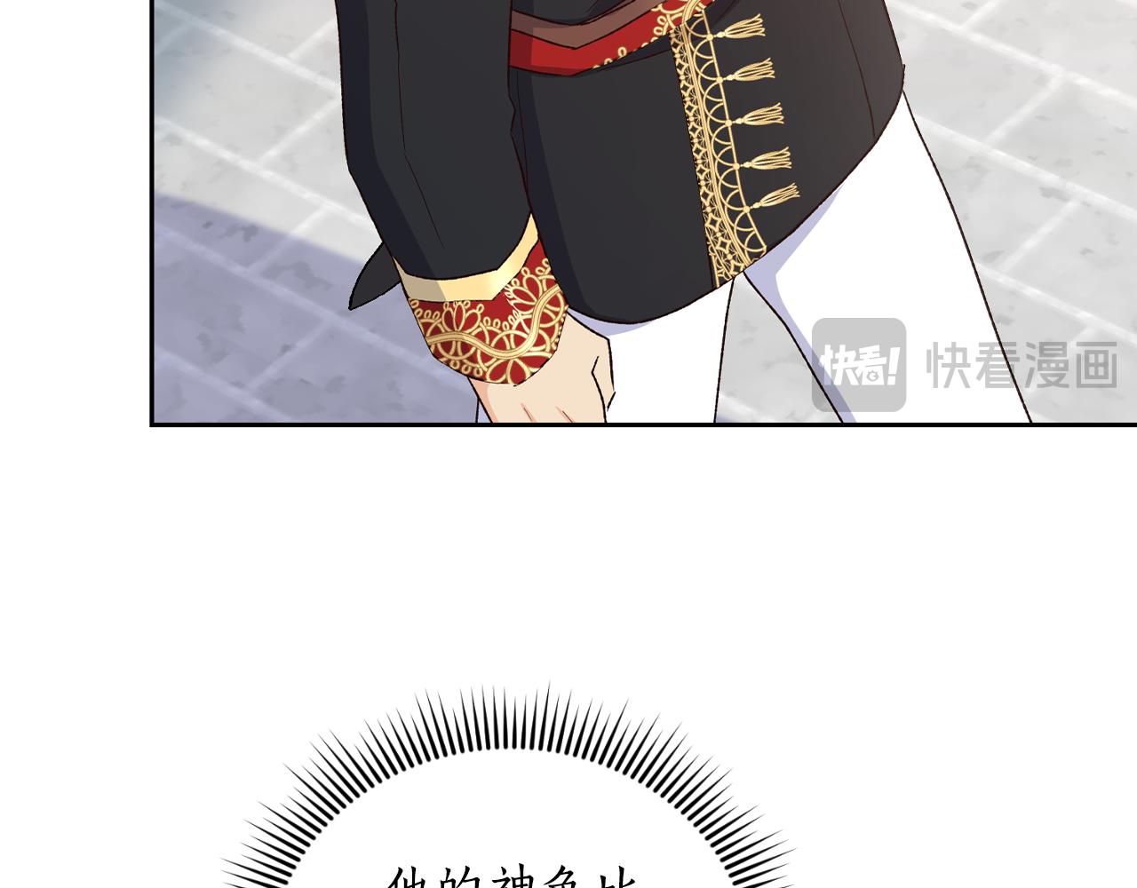 第37话 拒收玫瑰(1/4)-第37话