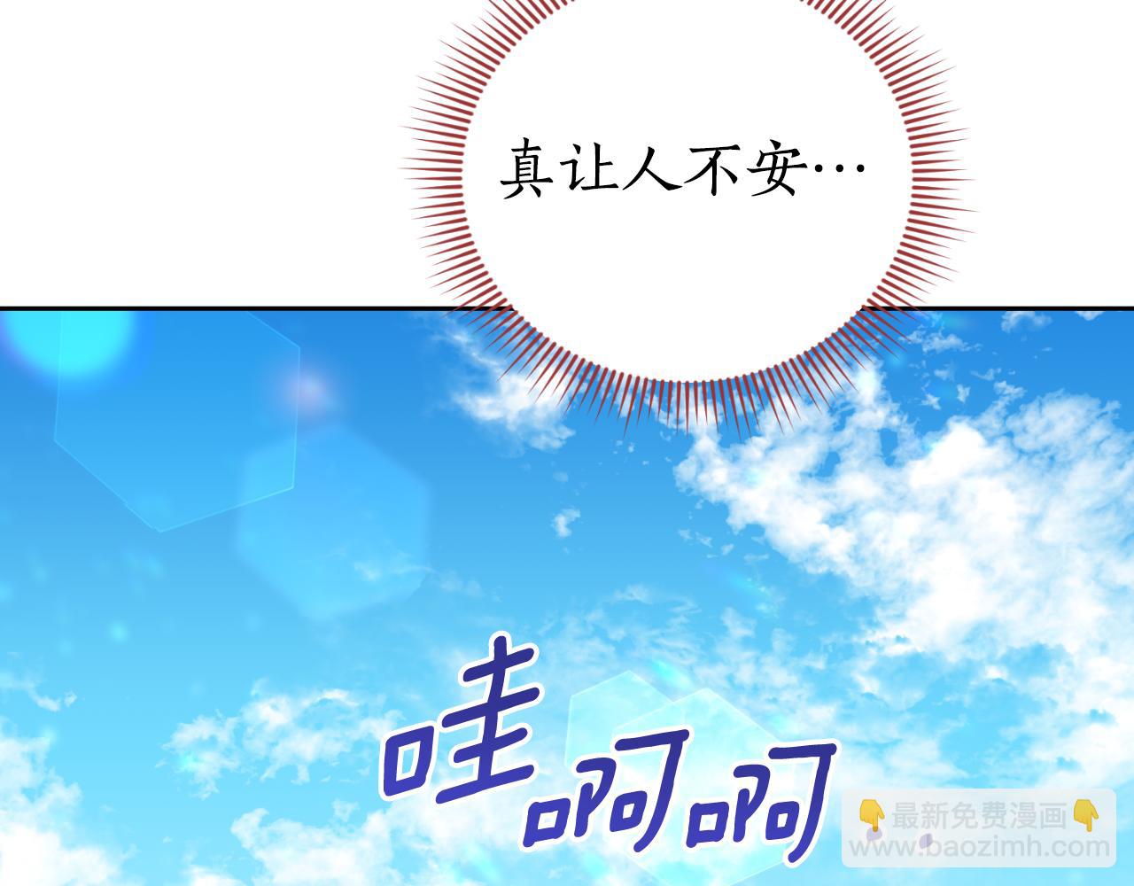 第37话 拒收玫瑰(1/4)-第37话