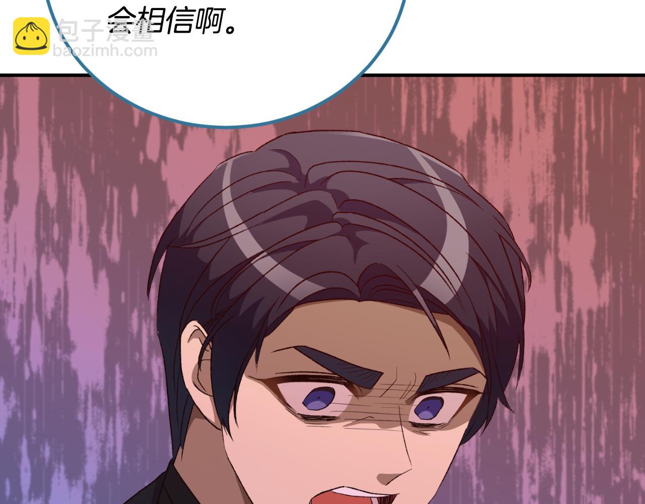 第39话 不要你的爱(1/4)-第39话