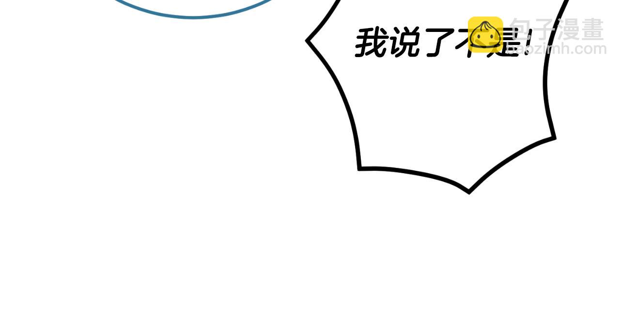 第39话 不要你的爱(1/4)-第39话
