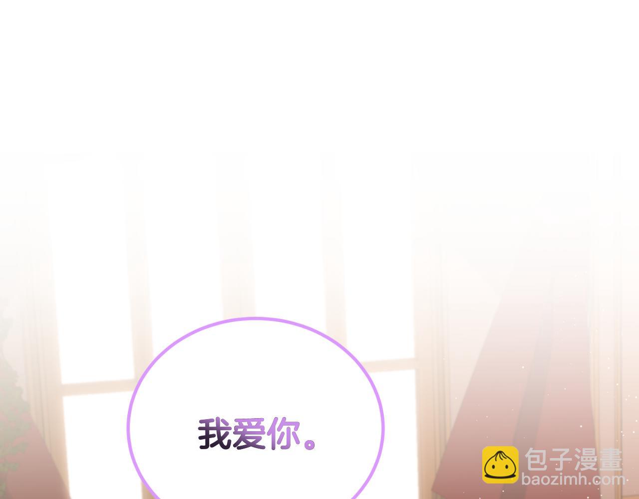 第39话 不要你的爱(1/4)-第39话