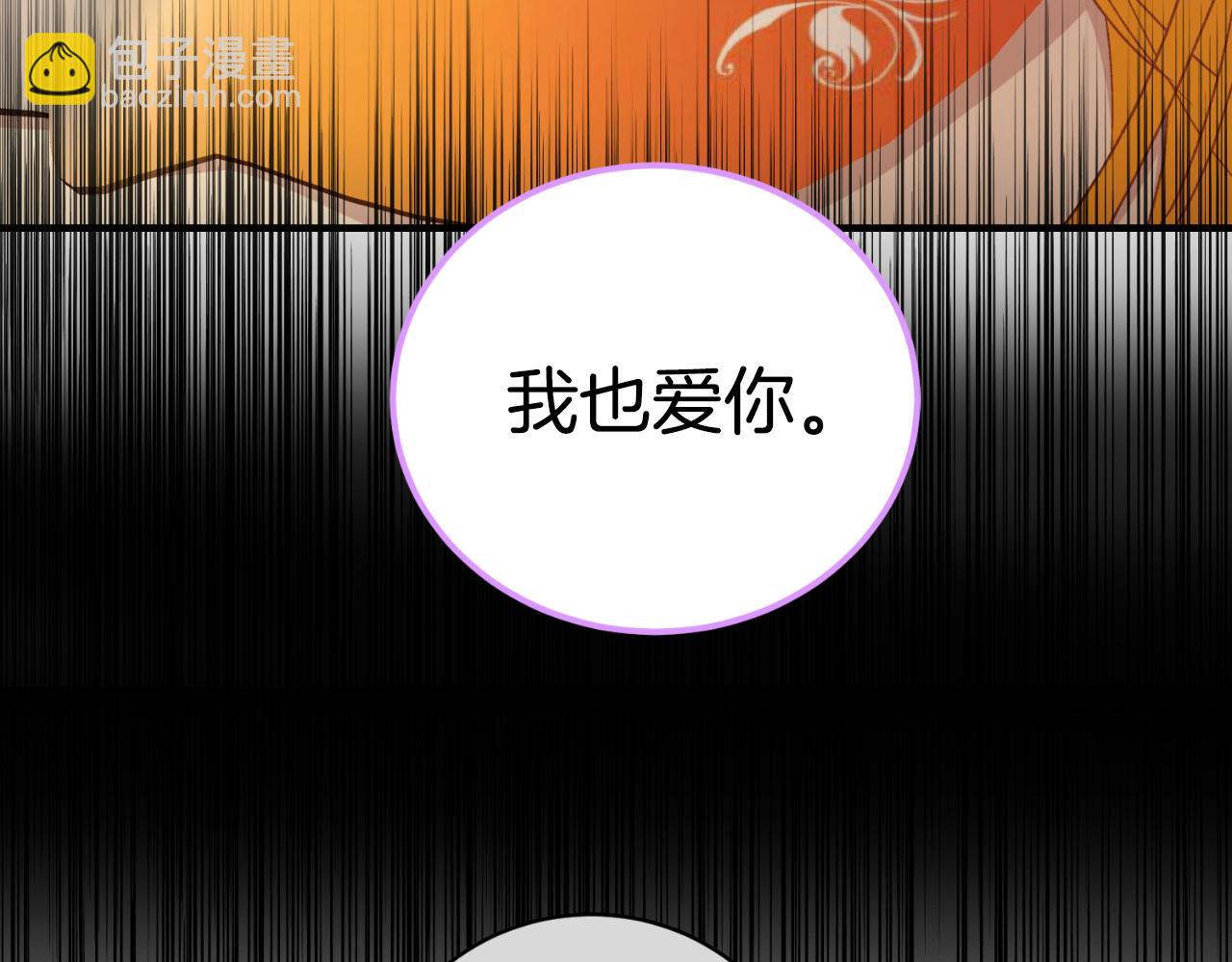 第39话 不要你的爱(1/4)-第39话