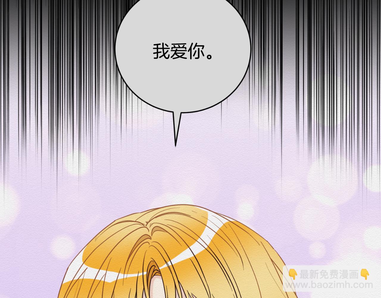 第39话 不要你的爱(1/4)-第39话