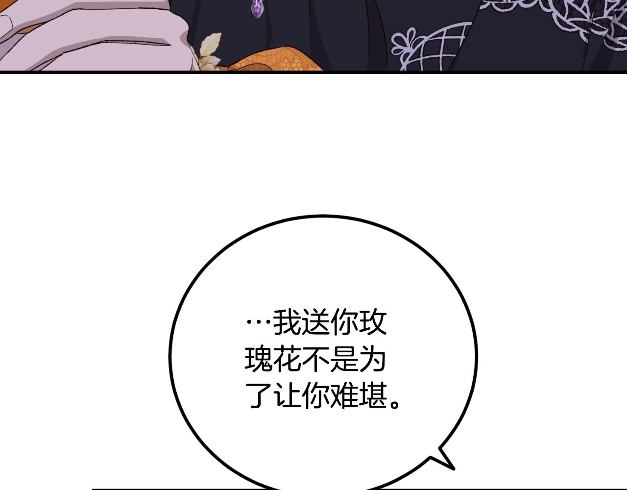 第39话 不要你的爱(1/4)-第39话
