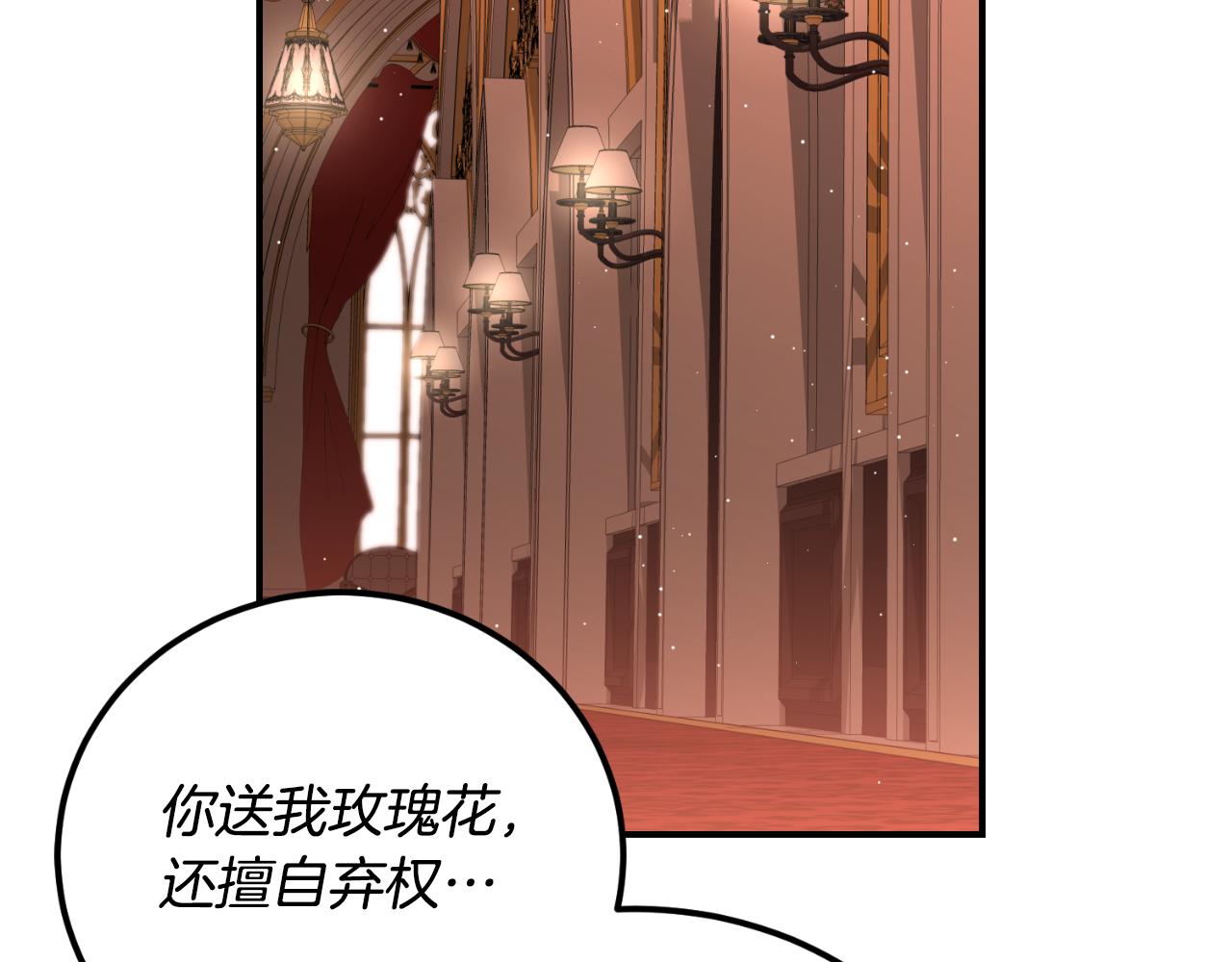 第39话 不要你的爱(1/4)-第39话