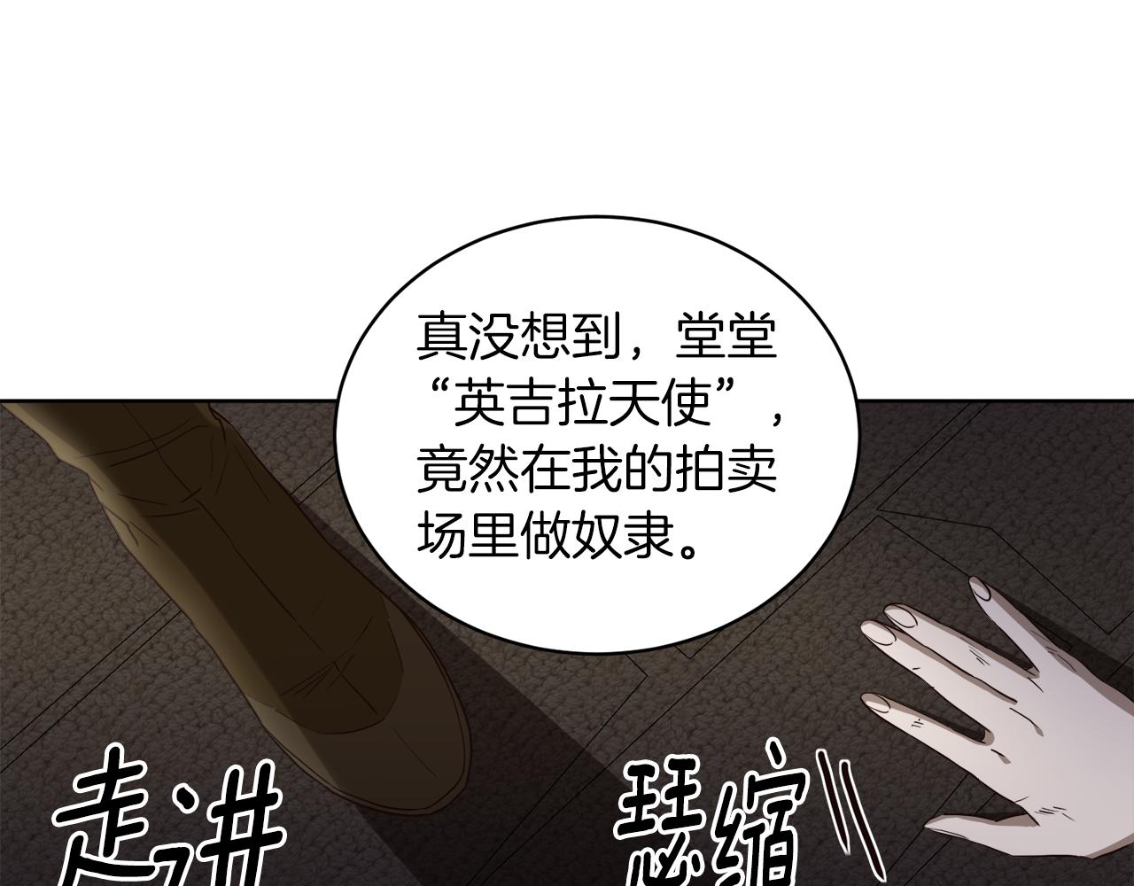 第5话 获救(1/3)-第5话