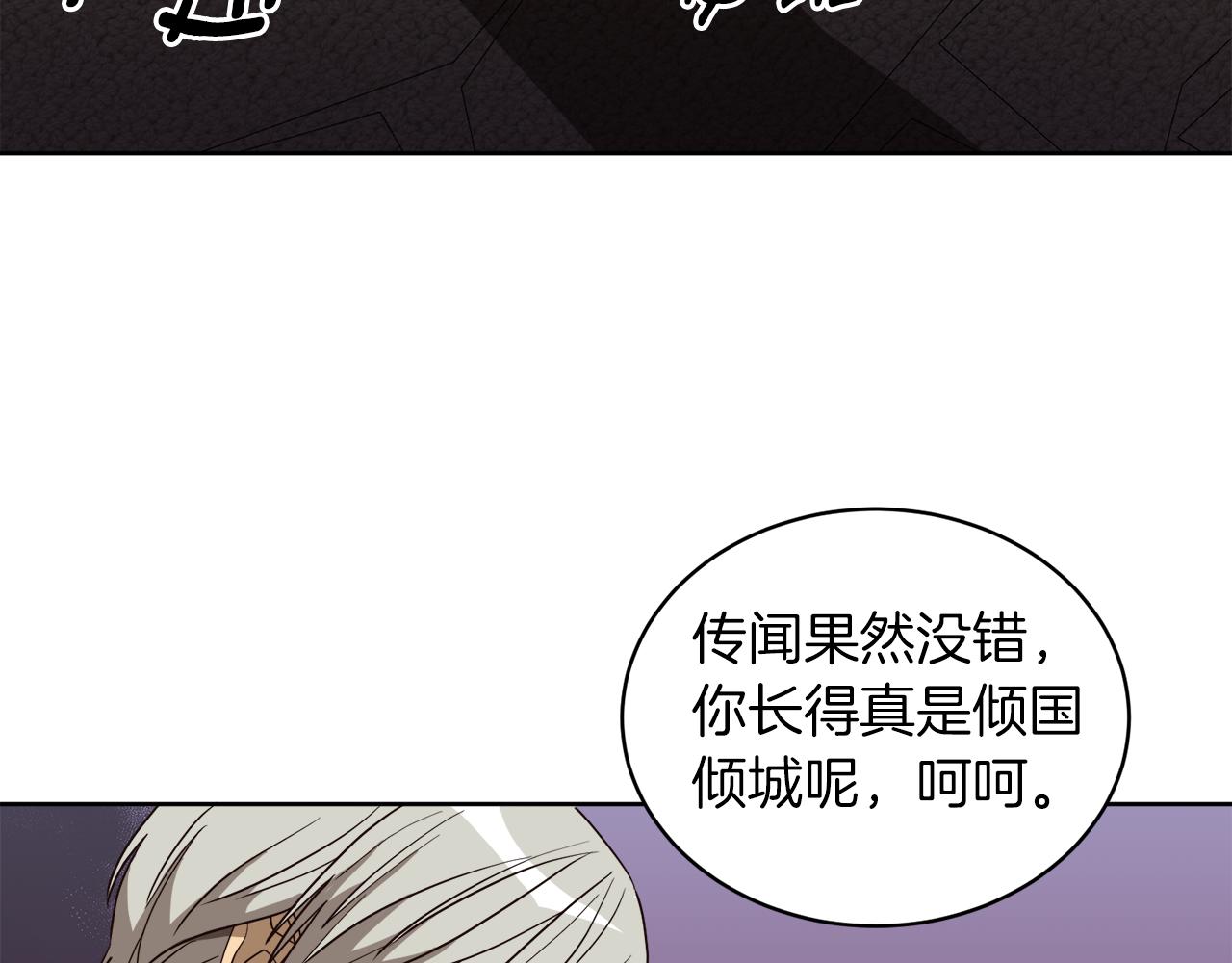 第5话 获救(1/3)-第5话