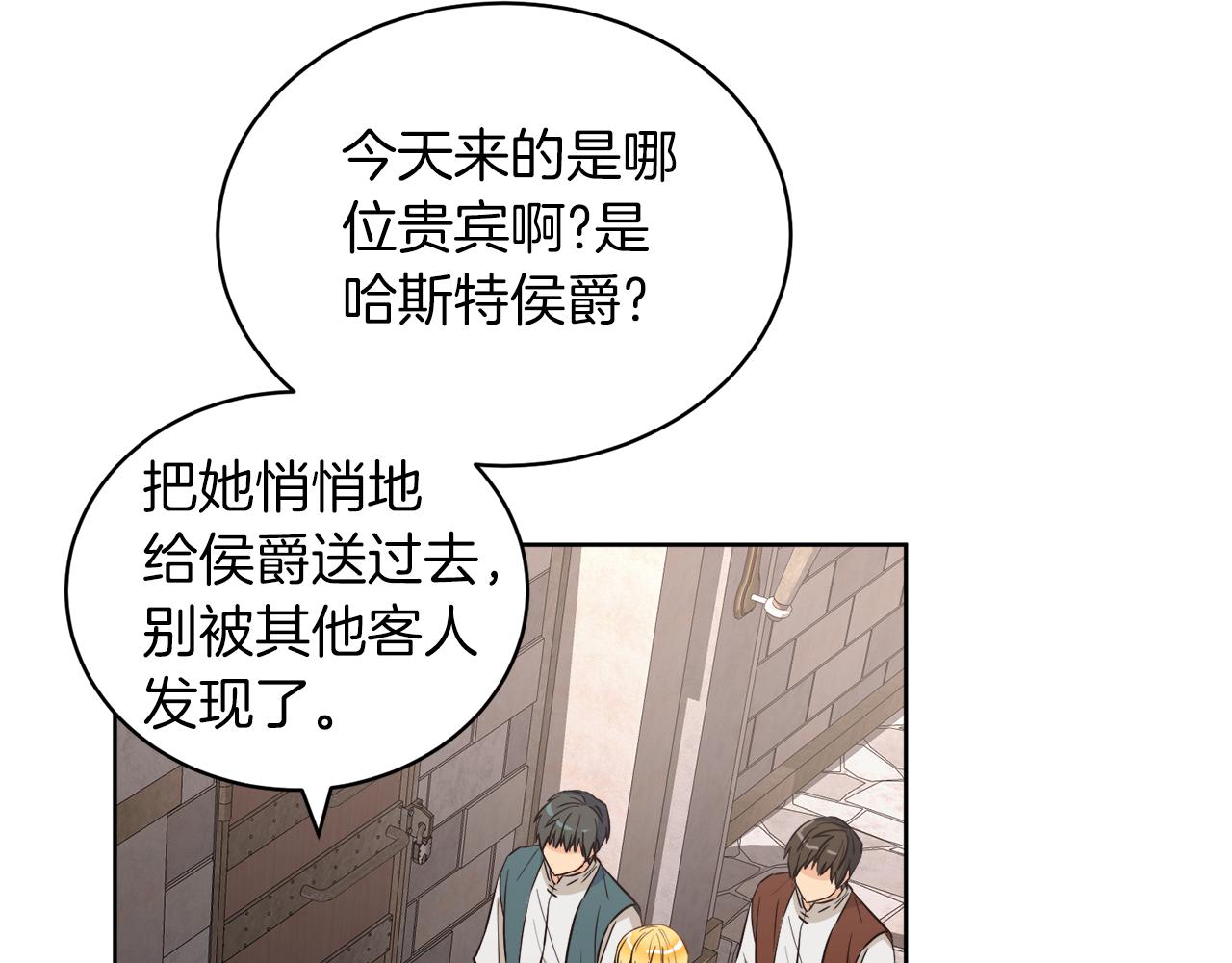 第5话 获救(1/3)-第5话