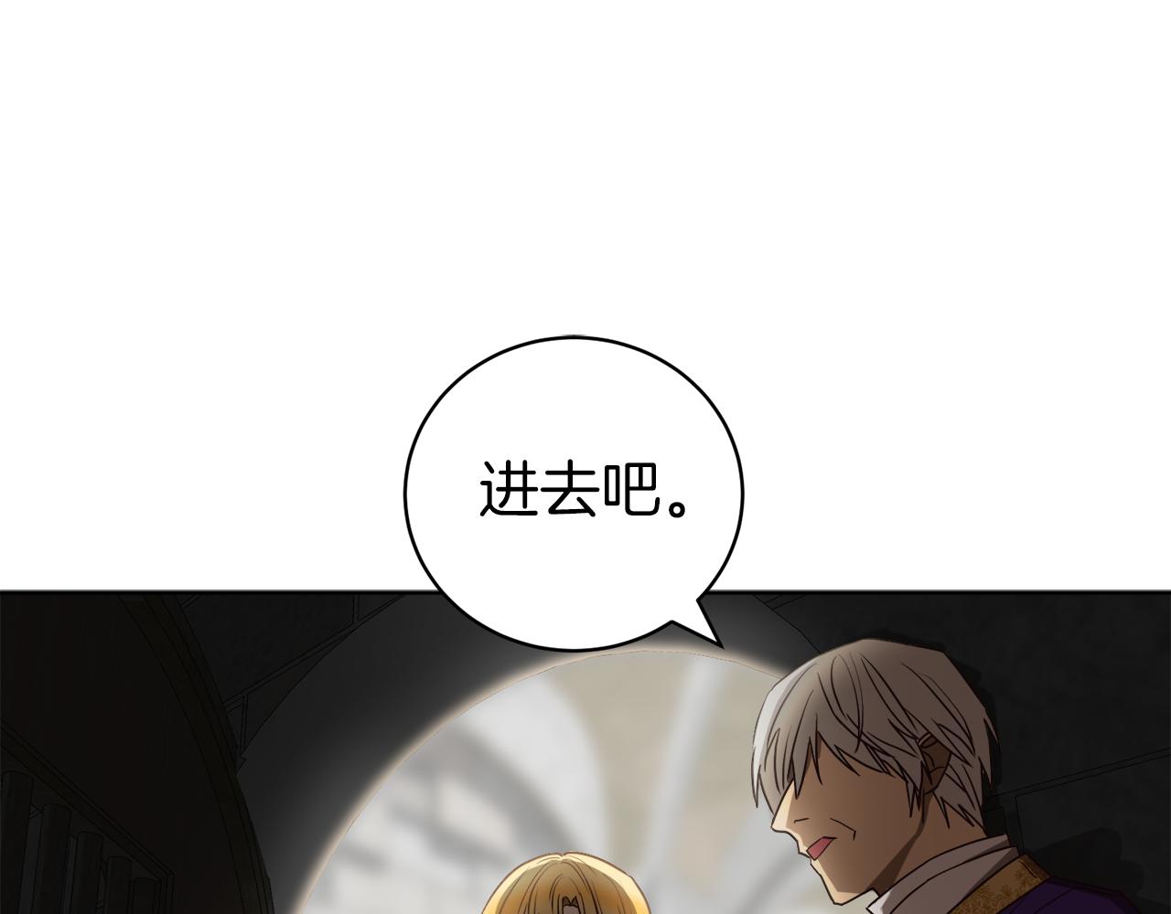 第5话 获救(1/3)-第5话
