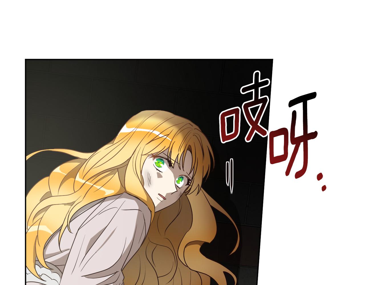 第5话 获救(1/3)-第5话
