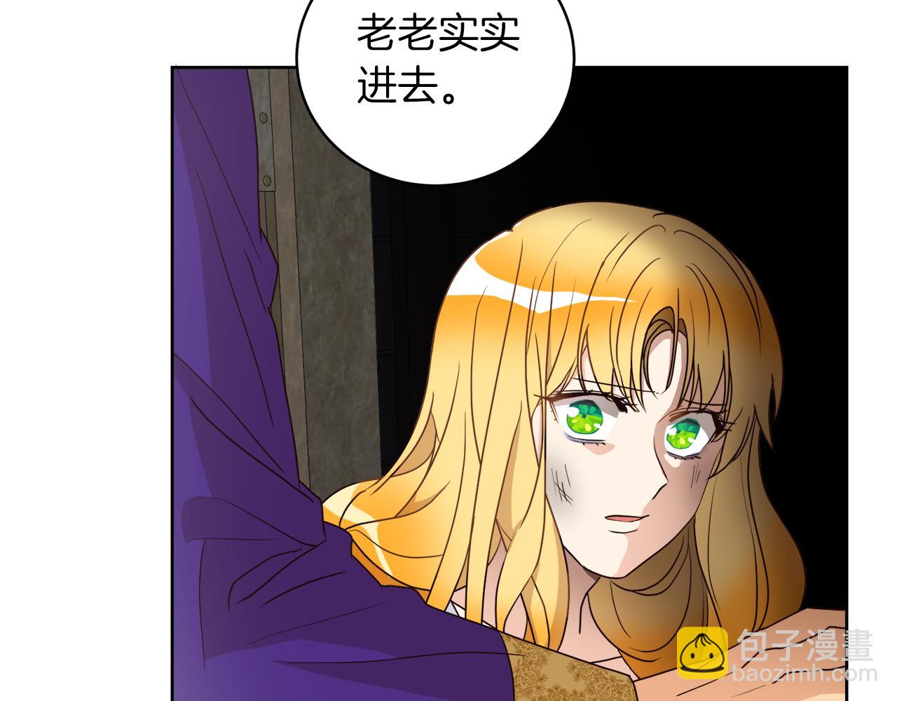 第5话 获救(1/3)-第5话