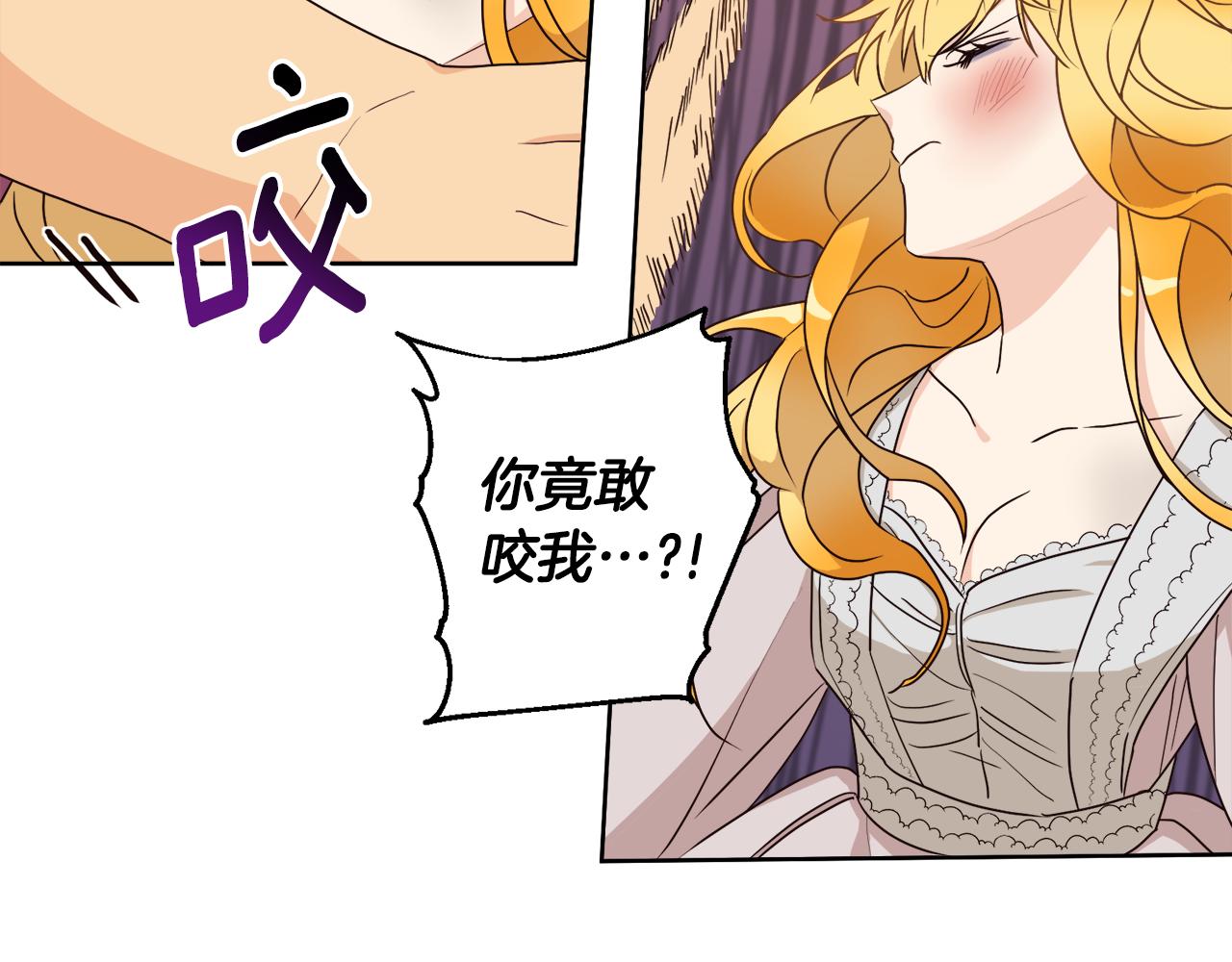 第5话 获救(1/3)-第5话
