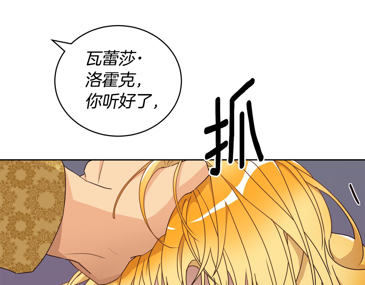第5话 获救(1/3)-第5话