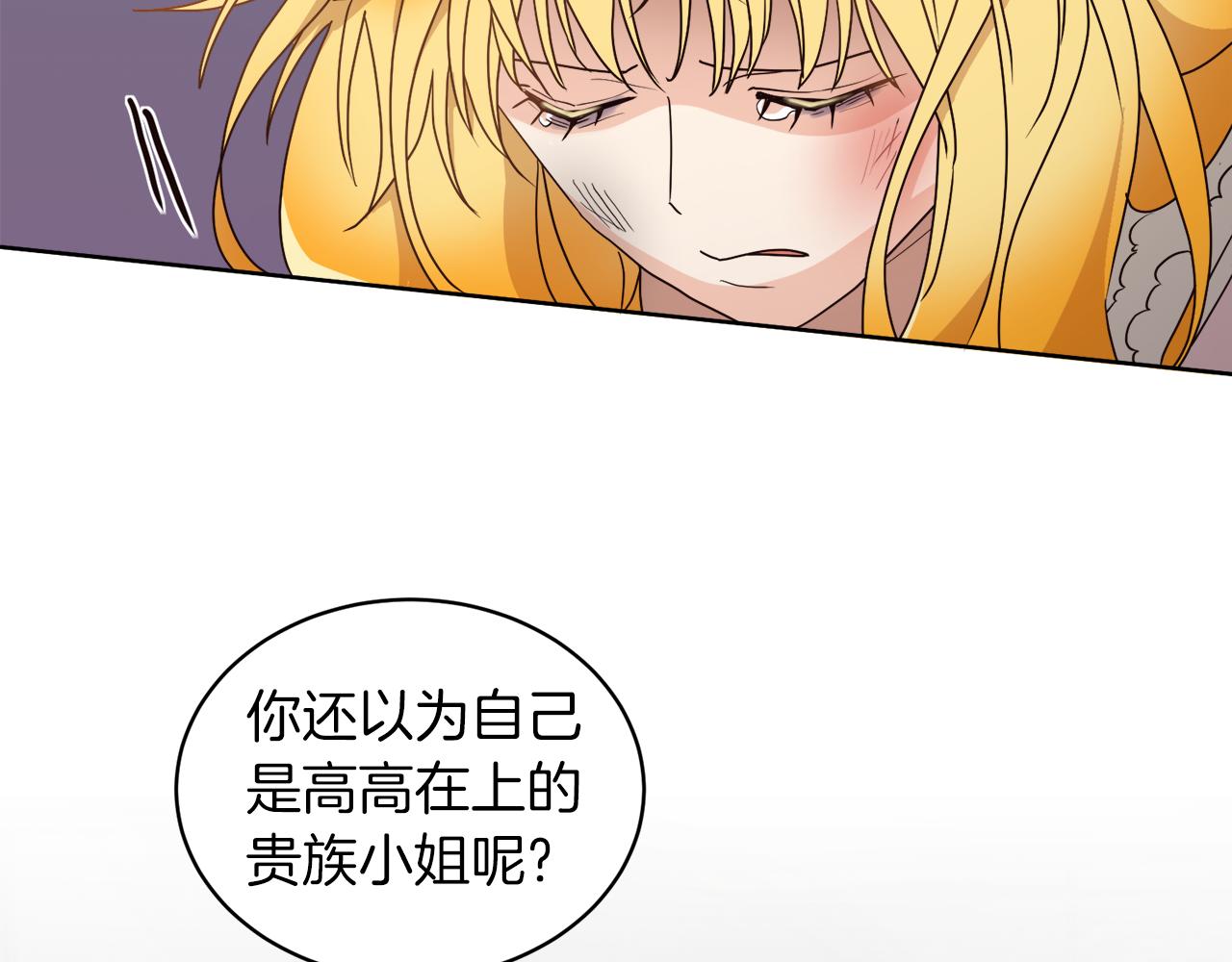 第5话 获救(1/3)-第5话