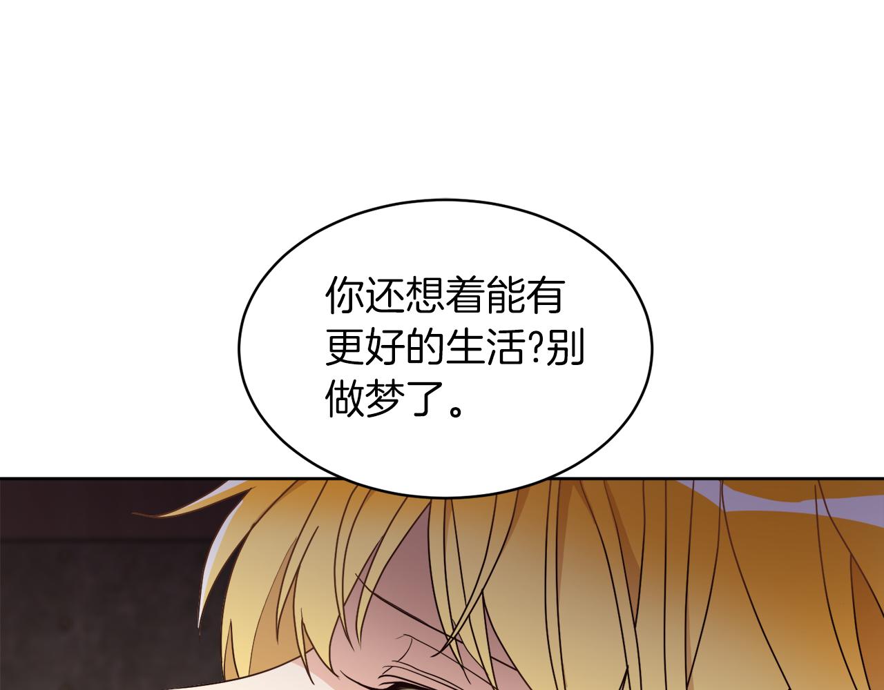 第5话 获救(1/3)-第5话