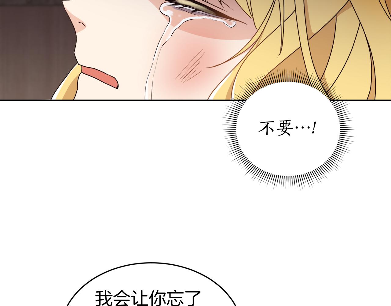 第5话 获救(1/3)-第5话