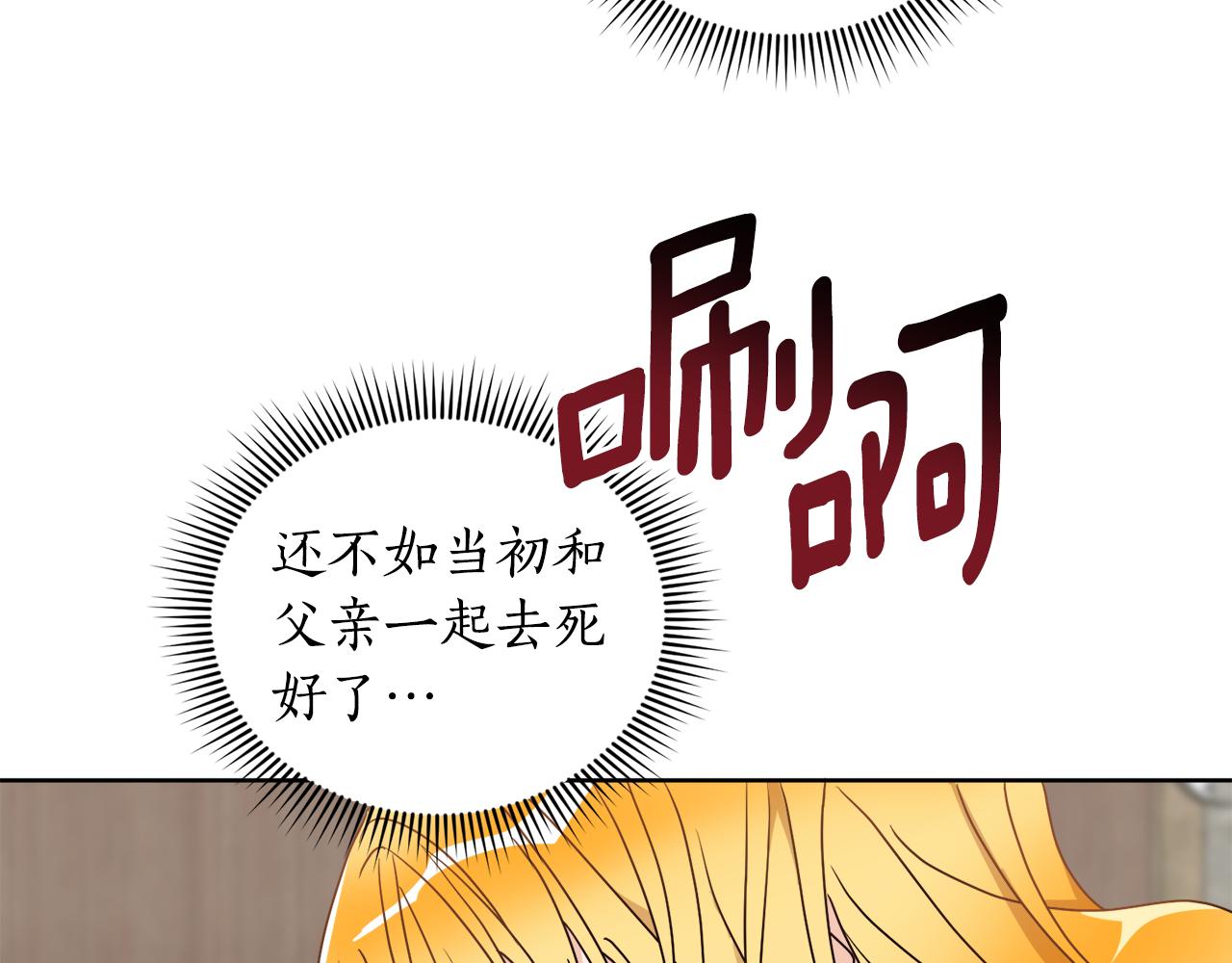 第5话 获救(1/3)-第5话