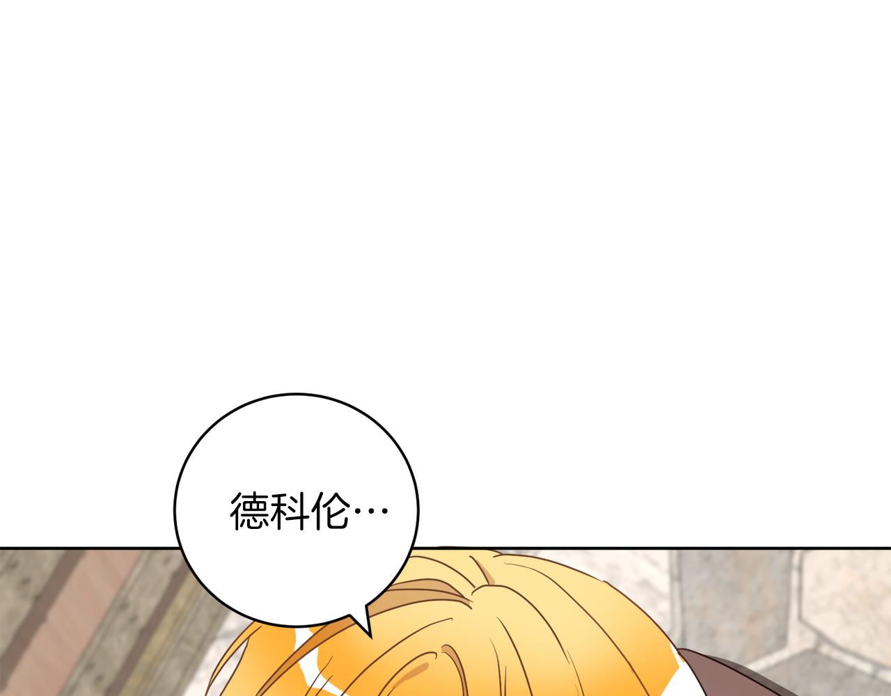 第5话 获救(1/3)-第5话