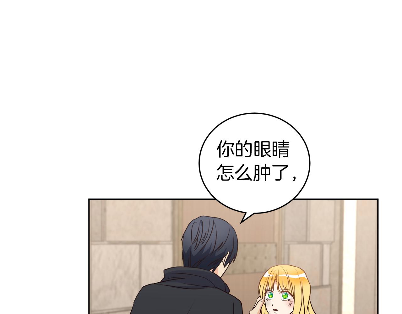 第5话 获救(1/3)-第5话