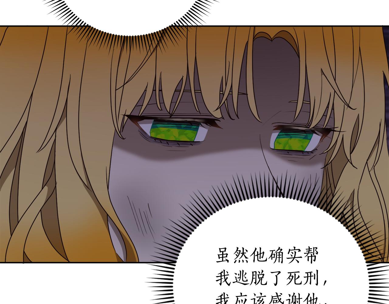 第5话 获救(1/3)-第5话