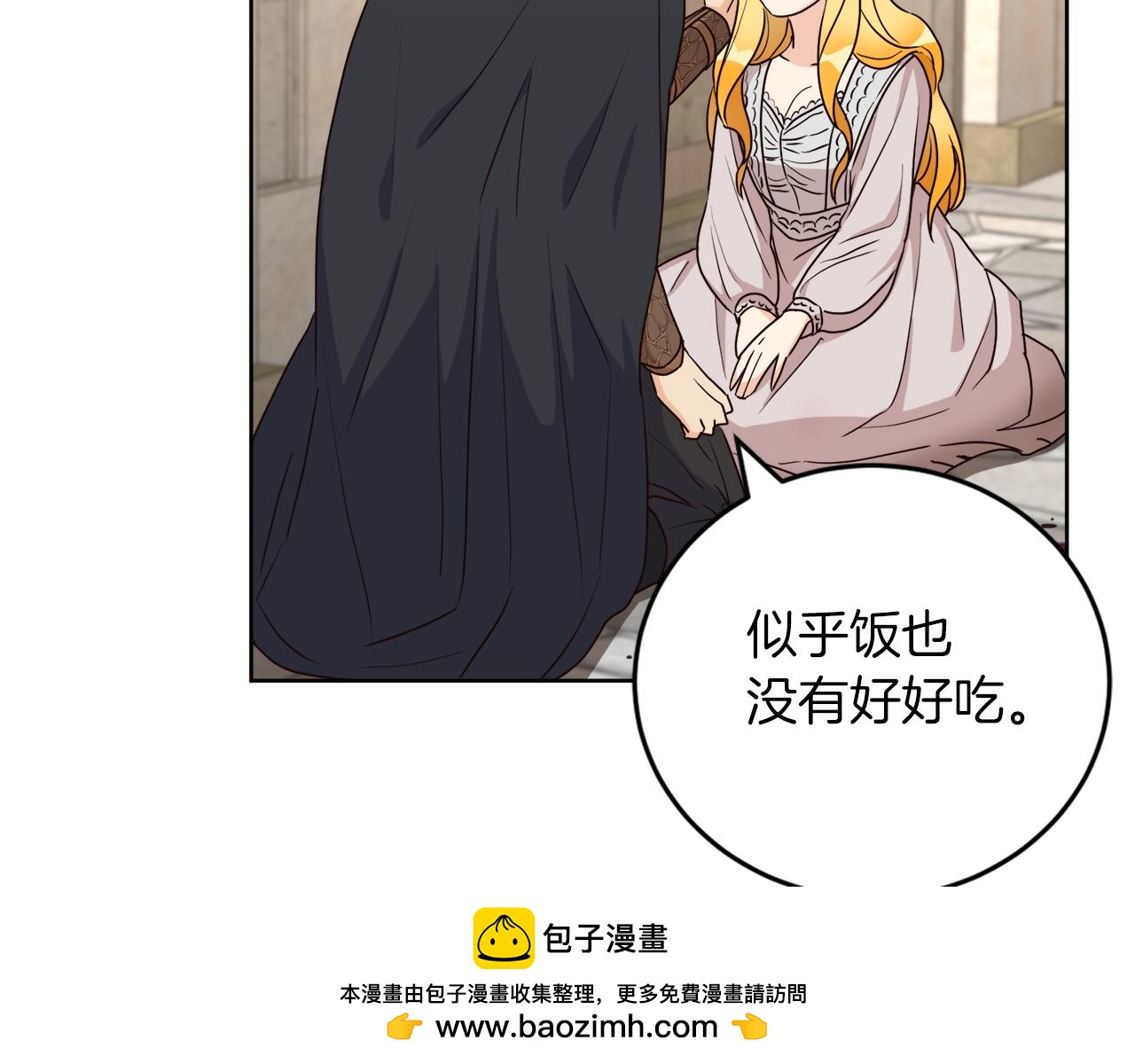 第5话 获救(1/3)-第5话