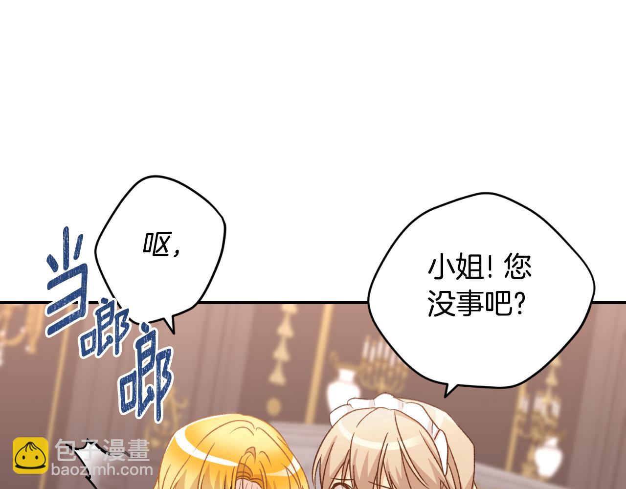 第41话 谁能帮帮我(1/4)-第41话