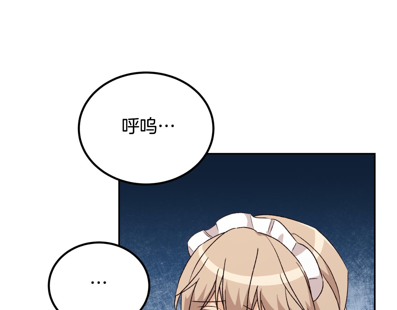 第41话 谁能帮帮我(1/4)-第41话