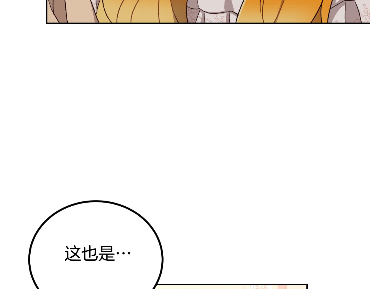 第41话 谁能帮帮我(1/4)-第41话