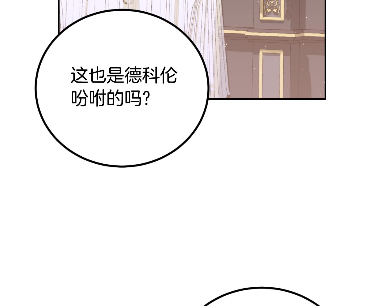 第41话 谁能帮帮我(1/4)-第41话