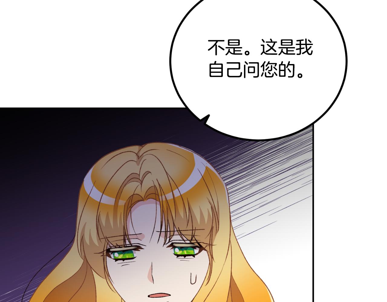 第41话 谁能帮帮我(1/4)-第41话