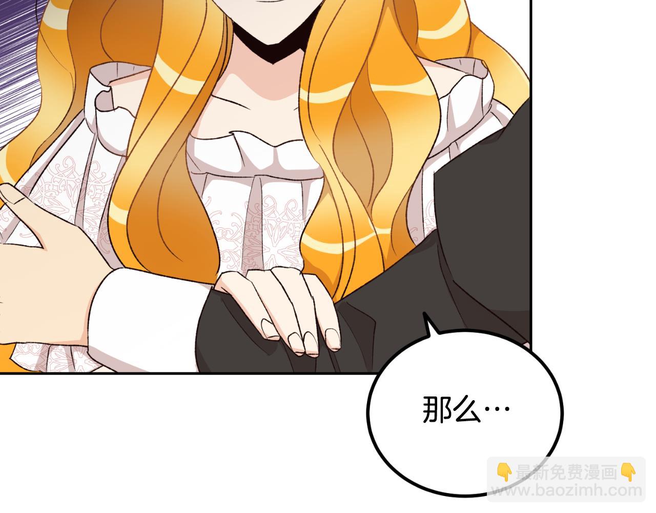 第41话 谁能帮帮我(1/4)-第41话