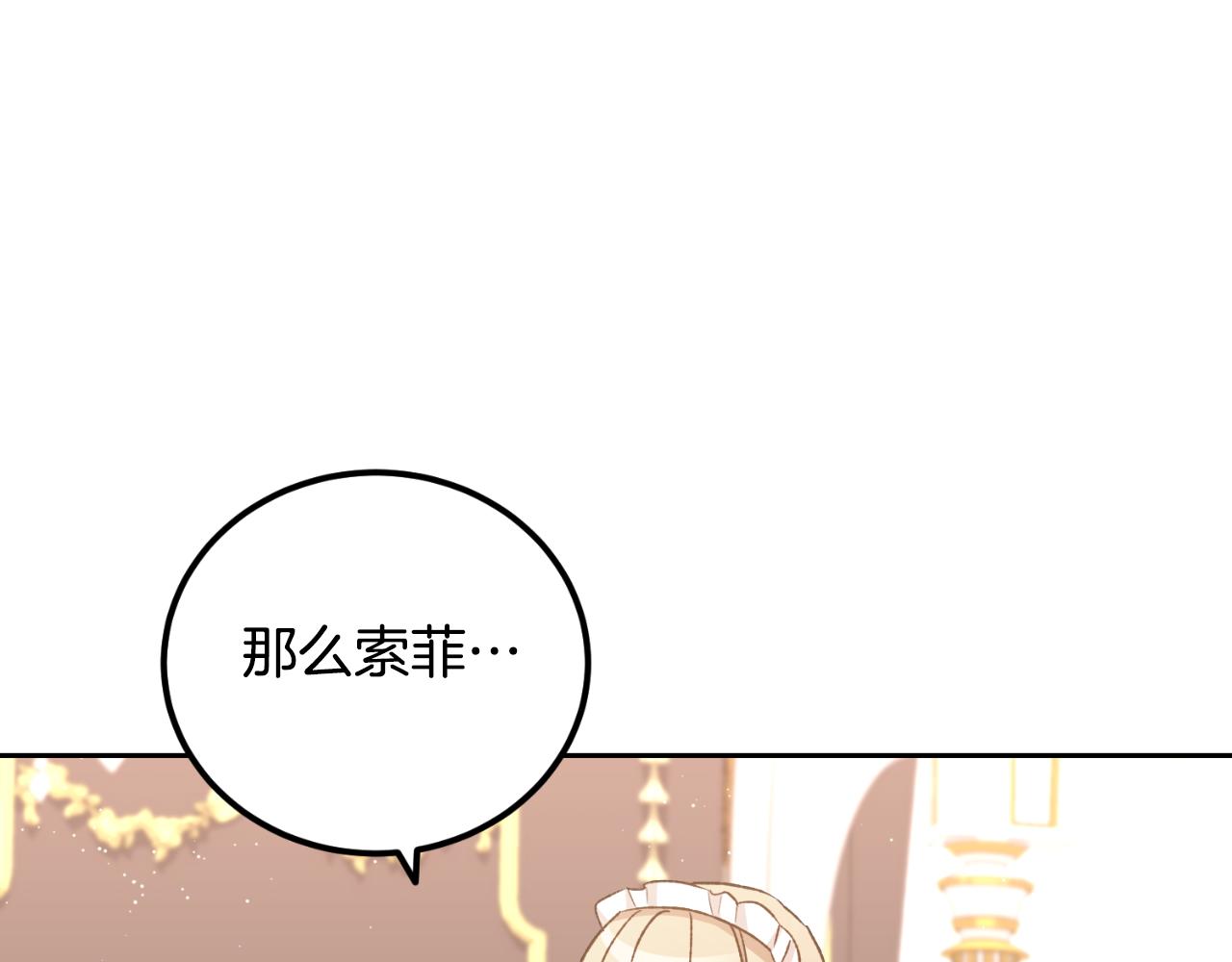 第41话 谁能帮帮我(1/4)-第41话