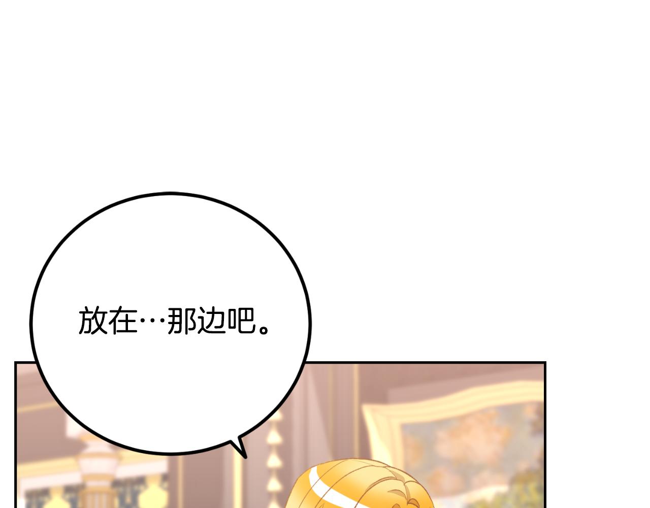 第41话 谁能帮帮我(1/4)-第41话