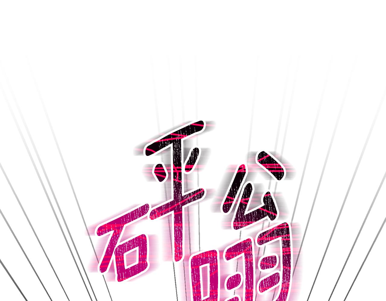 第41话 谁能帮帮我(1/4)-第41话