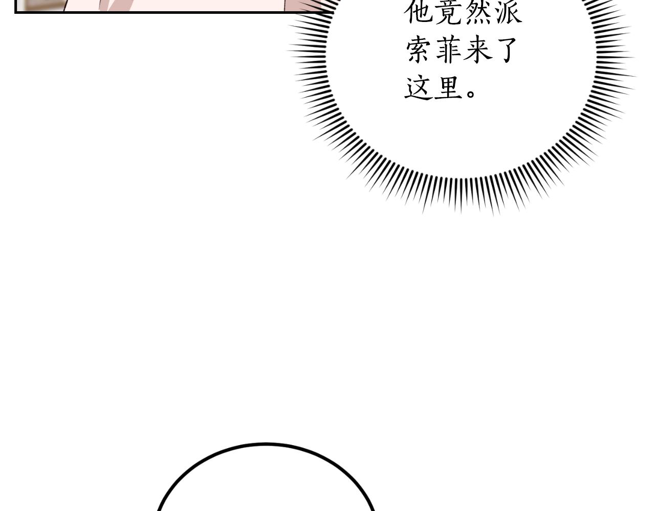 第41话 谁能帮帮我(1/4)-第41话