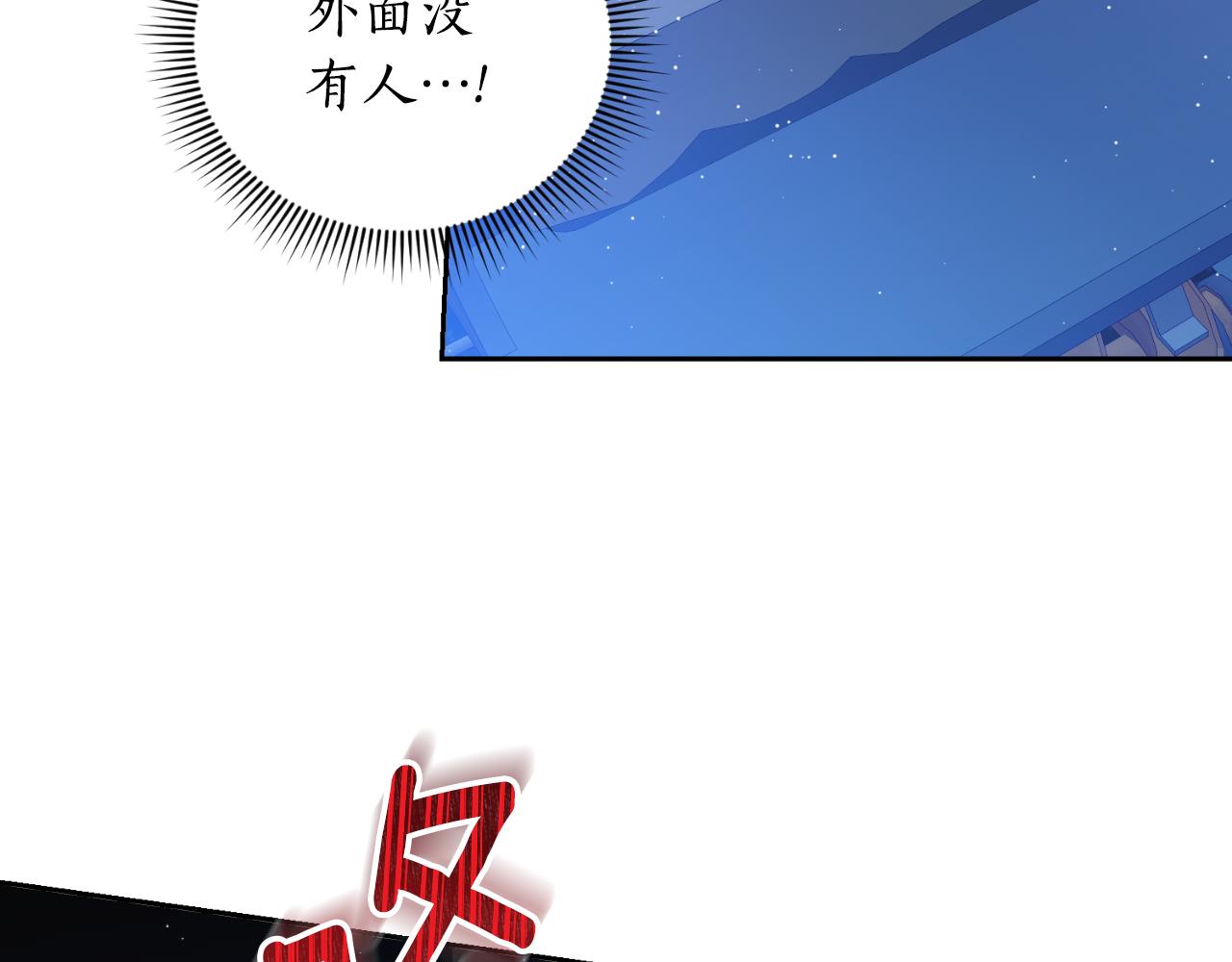 第43话 都是你造成的(1/4)-第43话